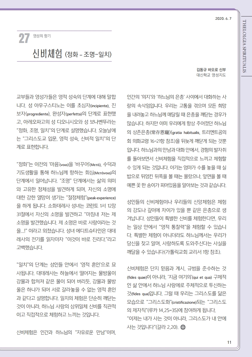ujbjubo_0607.pdf_page_11.jpg