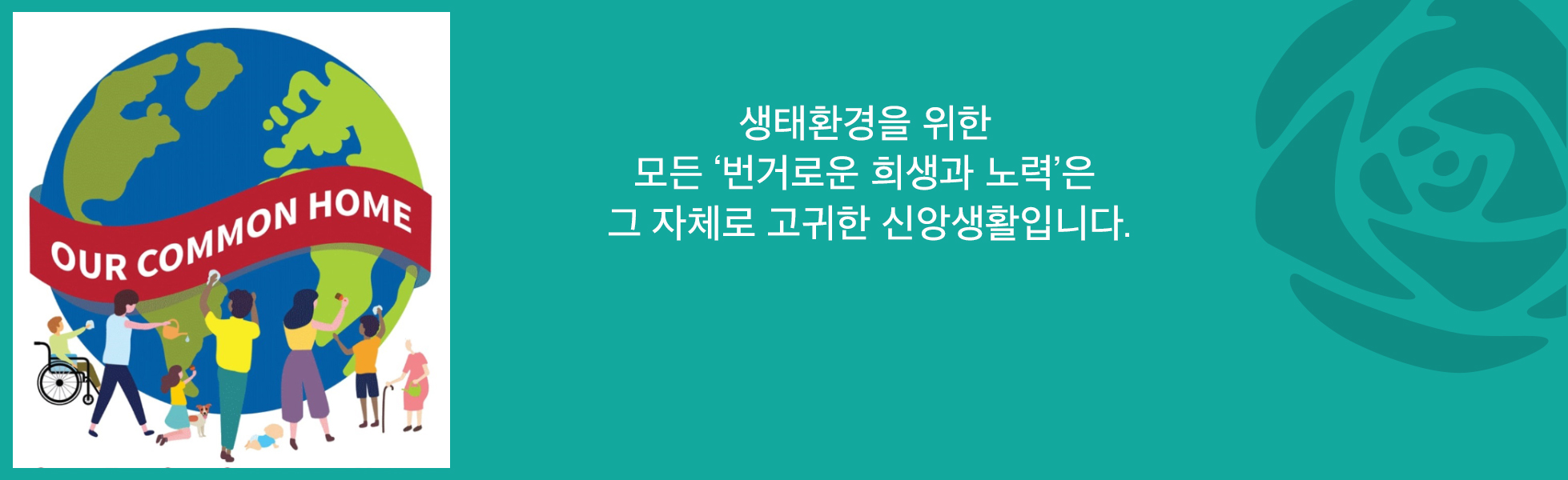 마두동성당